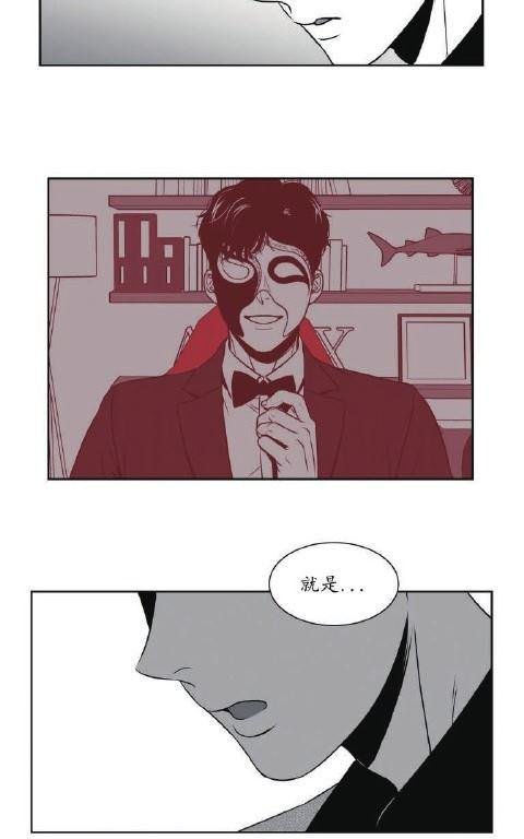 《BJ Alex》漫画最新章节 第43话 免费下拉式在线观看章节第【29】张图片