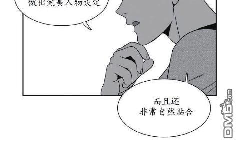 《BJ Alex》漫画最新章节 第43话 免费下拉式在线观看章节第【31】张图片