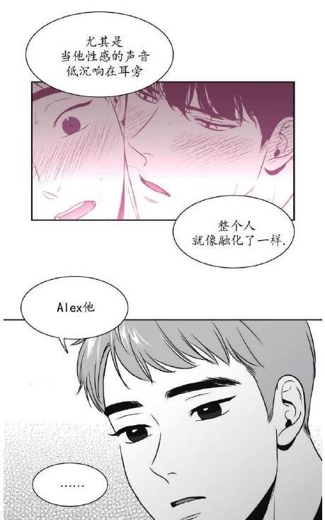 《BJ Alex》漫画最新章节 第43话 免费下拉式在线观看章节第【32】张图片