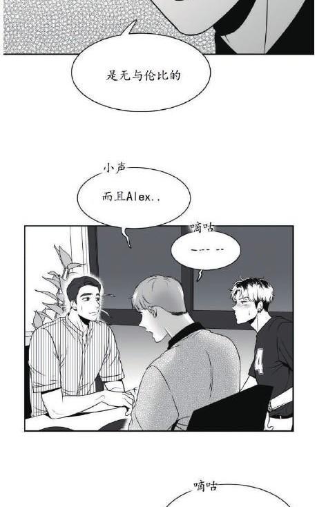 《BJ Alex》漫画最新章节 第43话 免费下拉式在线观看章节第【33】张图片