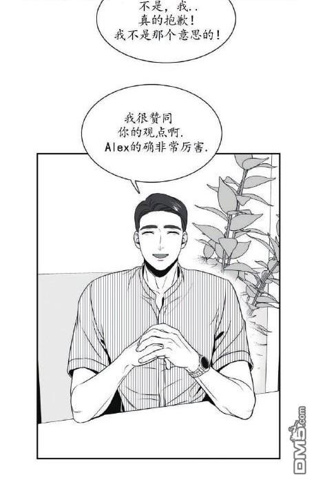 《BJ Alex》漫画最新章节 第43话 免费下拉式在线观看章节第【37】张图片