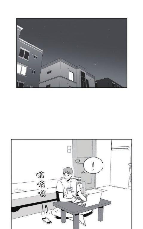 《BJ Alex》漫画最新章节 第43话 免费下拉式在线观看章节第【4】张图片