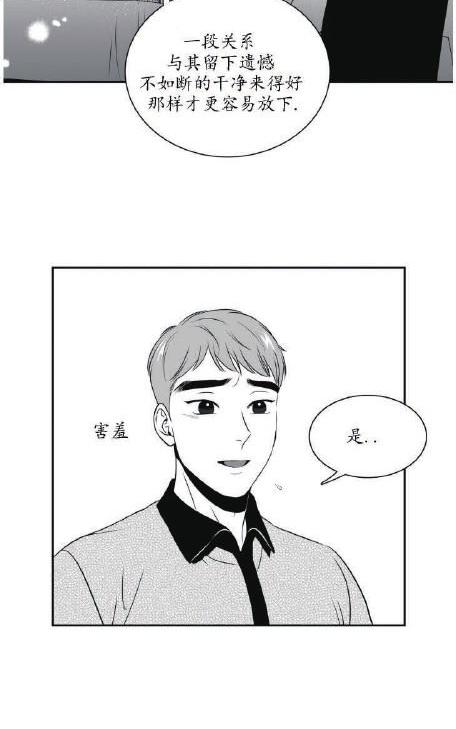 《BJ Alex》漫画最新章节 第43话 免费下拉式在线观看章节第【40】张图片