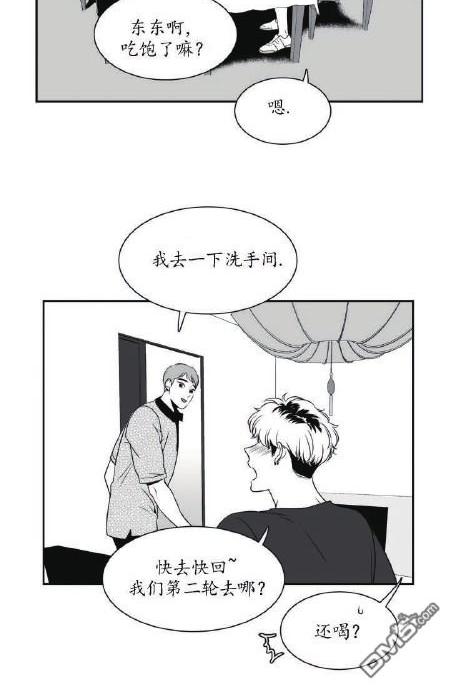 《BJ Alex》漫画最新章节 第43话 免费下拉式在线观看章节第【42】张图片