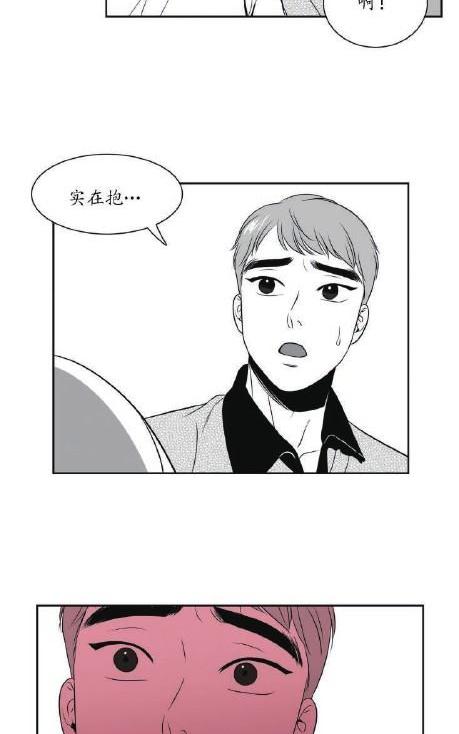 《BJ Alex》漫画最新章节 第43话 免费下拉式在线观看章节第【44】张图片