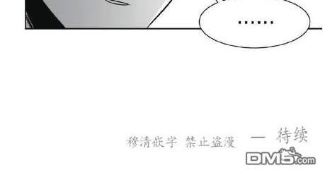 《BJ Alex》漫画最新章节 第43话 免费下拉式在线观看章节第【49】张图片