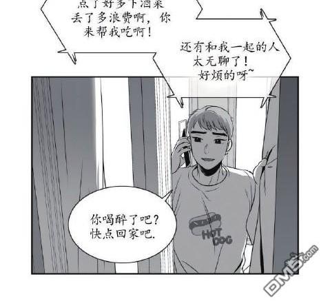 《BJ Alex》漫画最新章节 第43话 免费下拉式在线观看章节第【7】张图片