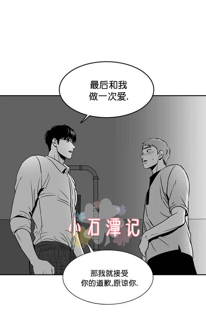 《BJ Alex》漫画最新章节 第45话 免费下拉式在线观看章节第【1】张图片