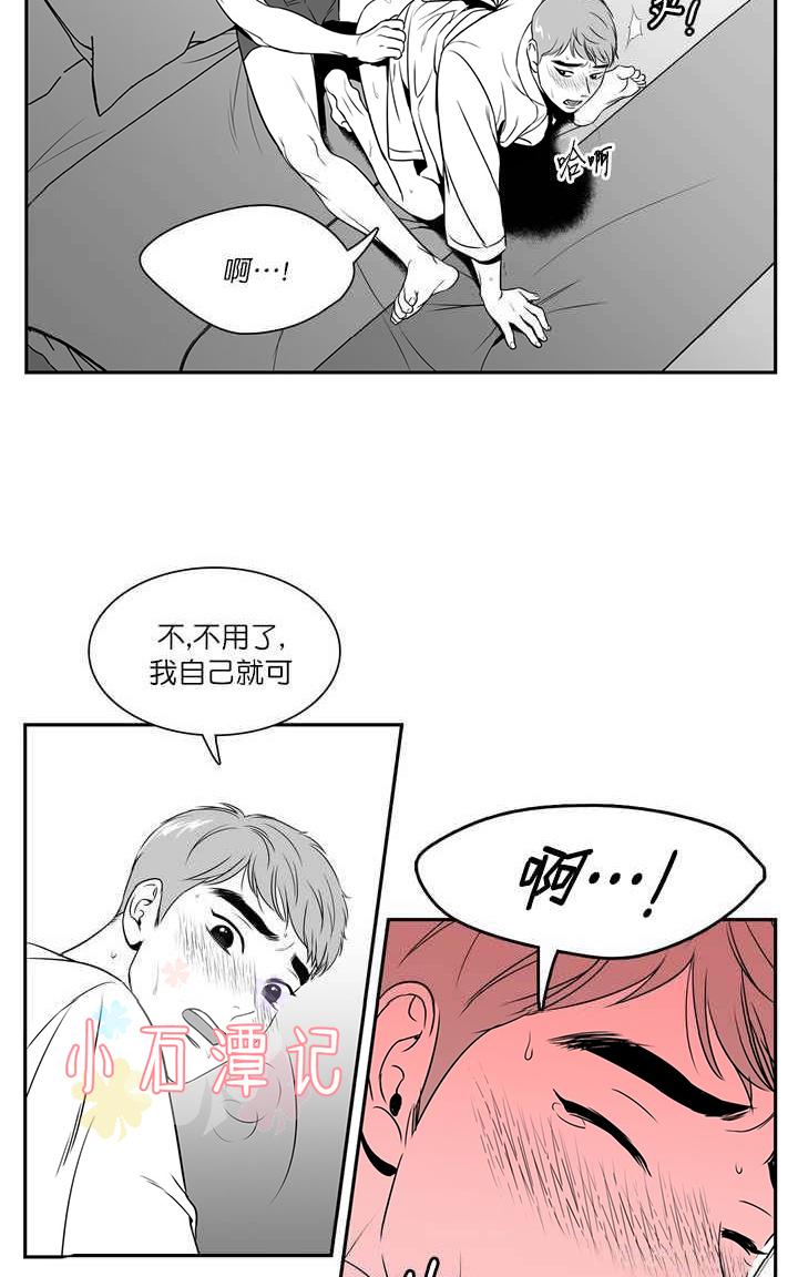 《BJ Alex》漫画最新章节 第45话 免费下拉式在线观看章节第【24】张图片