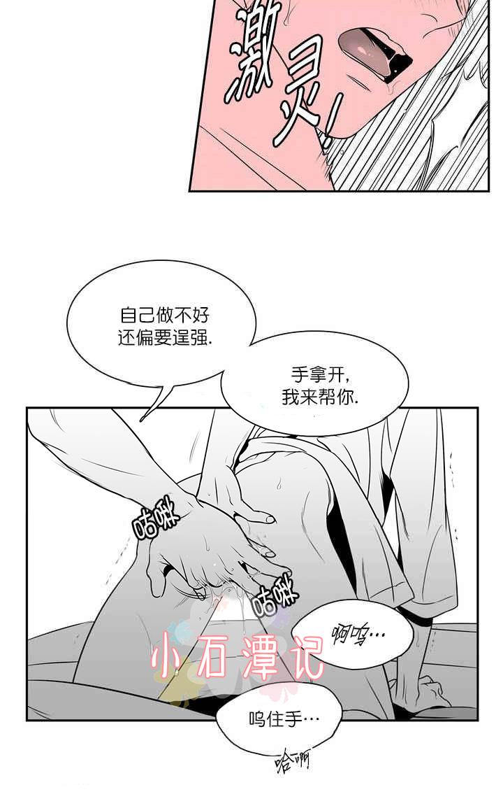 《BJ Alex》漫画最新章节 第45话 免费下拉式在线观看章节第【25】张图片