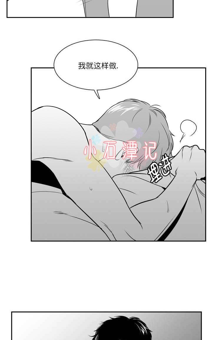 《BJ Alex》漫画最新章节 第45话 免费下拉式在线观看章节第【34】张图片