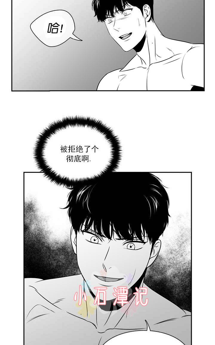 《BJ Alex》漫画最新章节 第45话 免费下拉式在线观看章节第【35】张图片