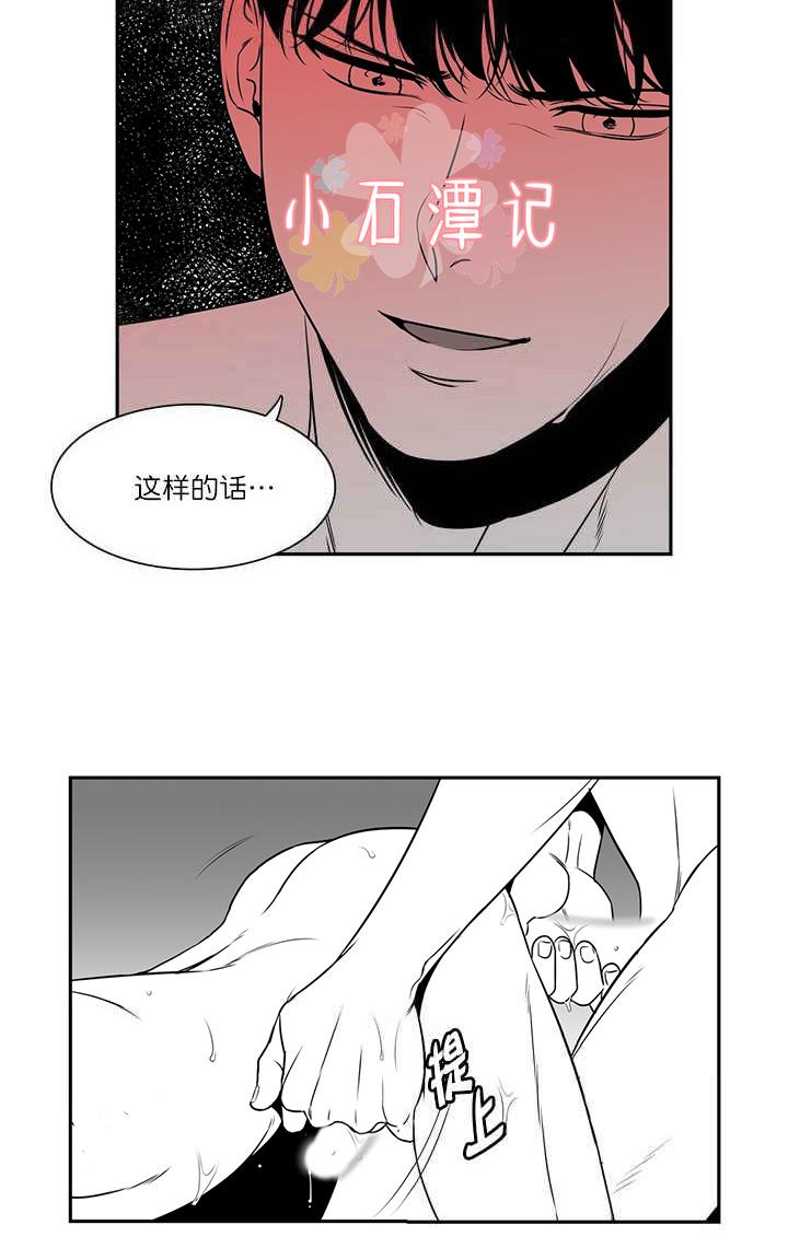 《BJ Alex》漫画最新章节 第45话 免费下拉式在线观看章节第【37】张图片