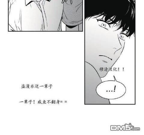 《BJ Alex》漫画最新章节 第44话 免费下拉式在线观看章节第【13】张图片