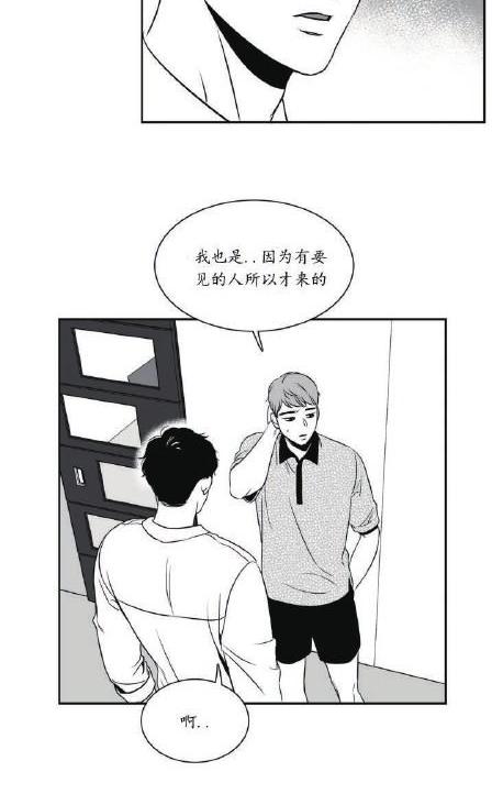 《BJ Alex》漫画最新章节 第44话 免费下拉式在线观看章节第【18】张图片