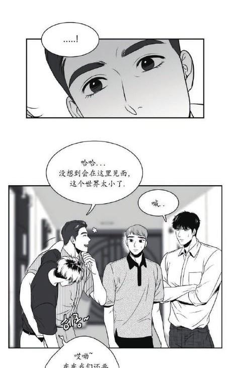 《BJ Alex》漫画最新章节 第44话 免费下拉式在线观看章节第【22】张图片