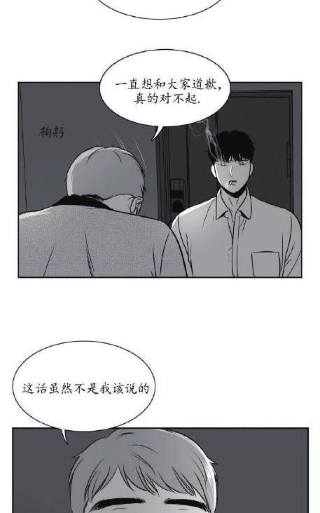 《BJ Alex》漫画最新章节 第44话 免费下拉式在线观看章节第【39】张图片