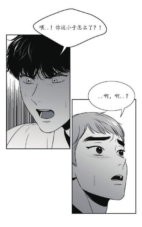 《BJ Alex》漫画最新章节 第44话 免费下拉式在线观看章节第【45】张图片