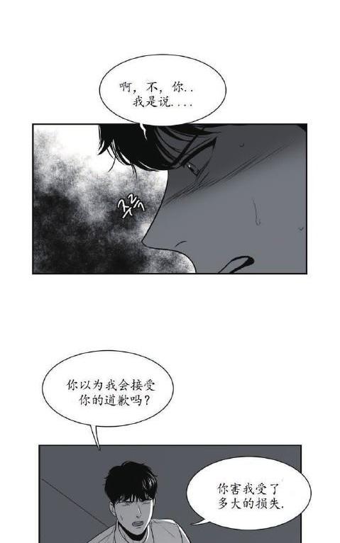 《BJ Alex》漫画最新章节 第44话 免费下拉式在线观看章节第【46】张图片