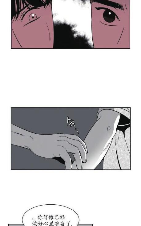 《BJ Alex》漫画最新章节 第44话 免费下拉式在线观看章节第【50】张图片