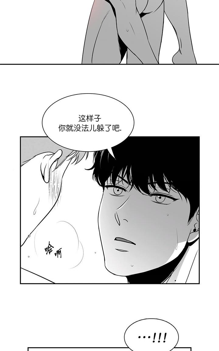 《BJ Alex》漫画最新章节 第46-47话 免费下拉式在线观看章节第【24】张图片