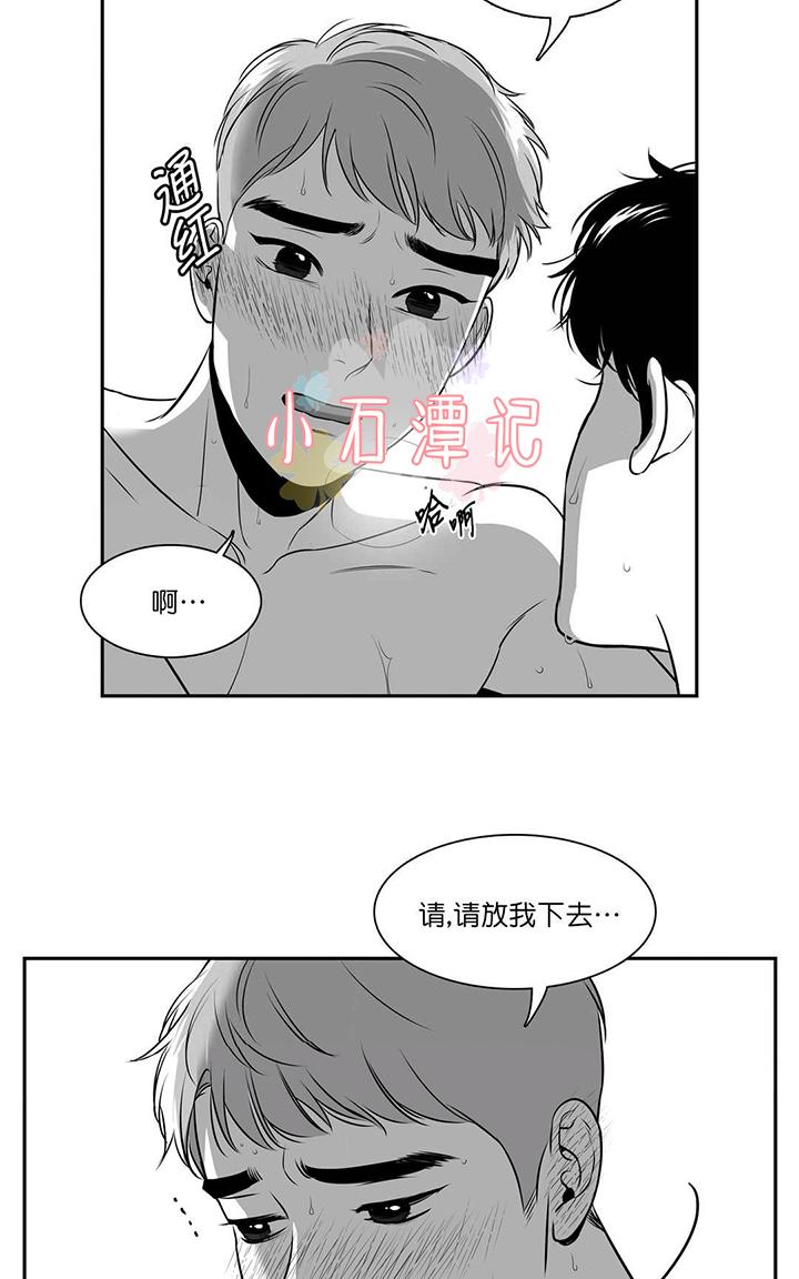 《BJ Alex》漫画最新章节 第46-47话 免费下拉式在线观看章节第【25】张图片