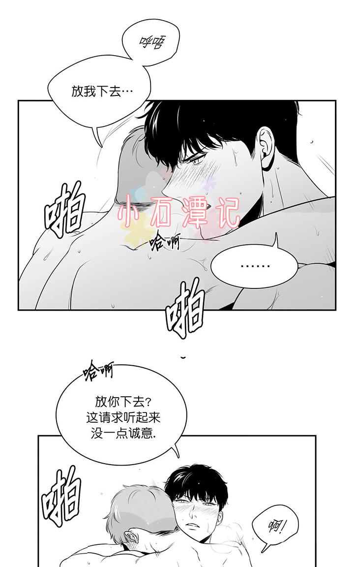 《BJ Alex》漫画最新章节 第46-47话 免费下拉式在线观看章节第【32】张图片