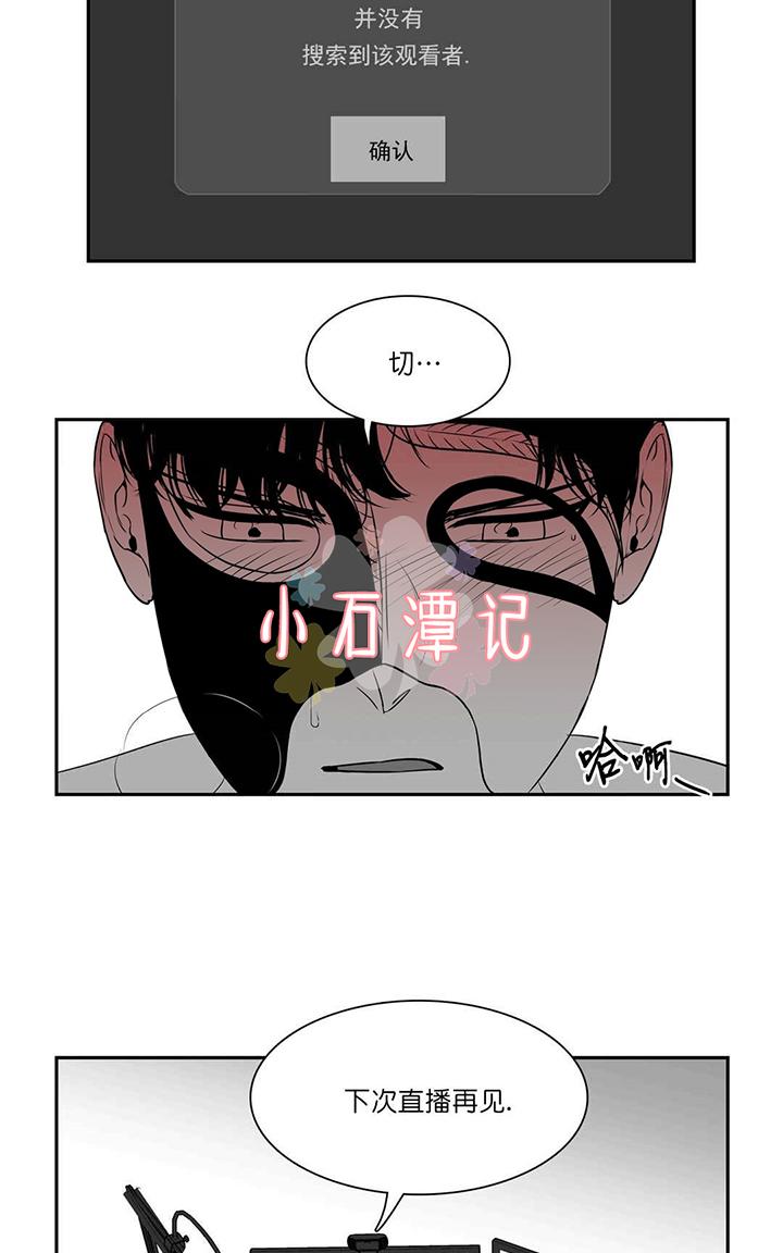 《BJ Alex》漫画最新章节 第46-47话 免费下拉式在线观看章节第【74】张图片