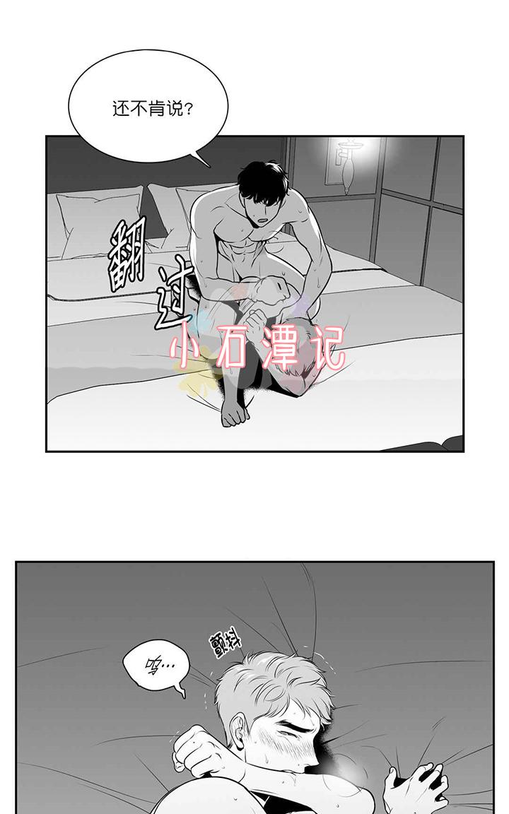 《BJ Alex》漫画最新章节 第46-47话 免费下拉式在线观看章节第【8】张图片