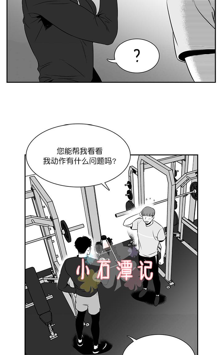 《BJ Alex》漫画最新章节 第46-47话 免费下拉式在线观看章节第【83】张图片