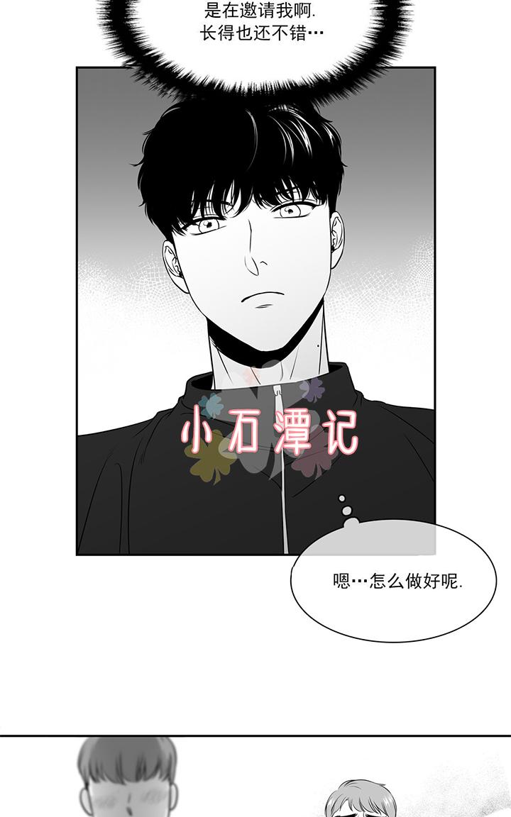 《BJ Alex》漫画最新章节 第46-47话 免费下拉式在线观看章节第【89】张图片