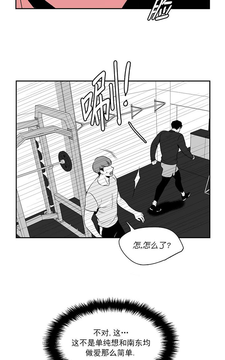 《BJ Alex》漫画最新章节 第46-47话 免费下拉式在线观看章节第【91】张图片