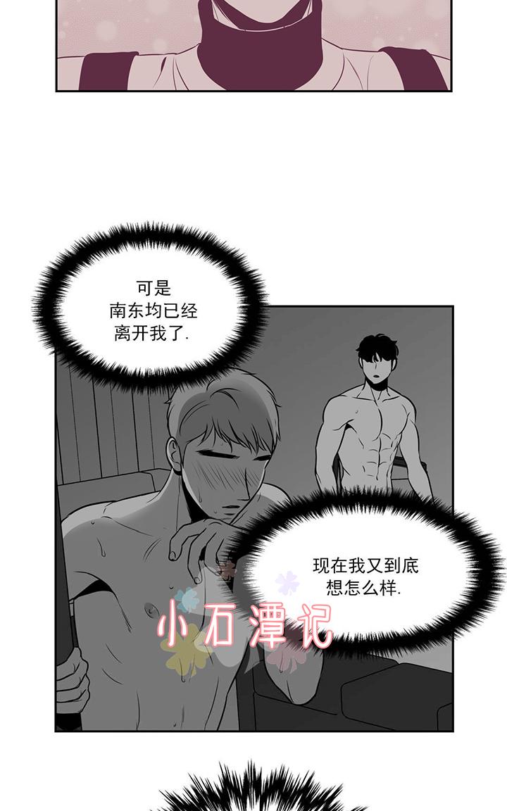 《BJ Alex》漫画最新章节 第46-47话 免费下拉式在线观看章节第【93】张图片