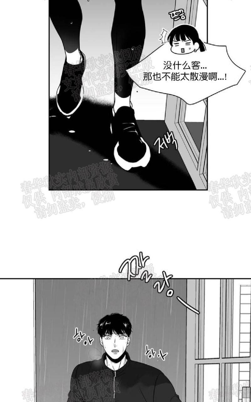 《BJ Alex》漫画最新章节 第48话 免费下拉式在线观看章节第【11】张图片