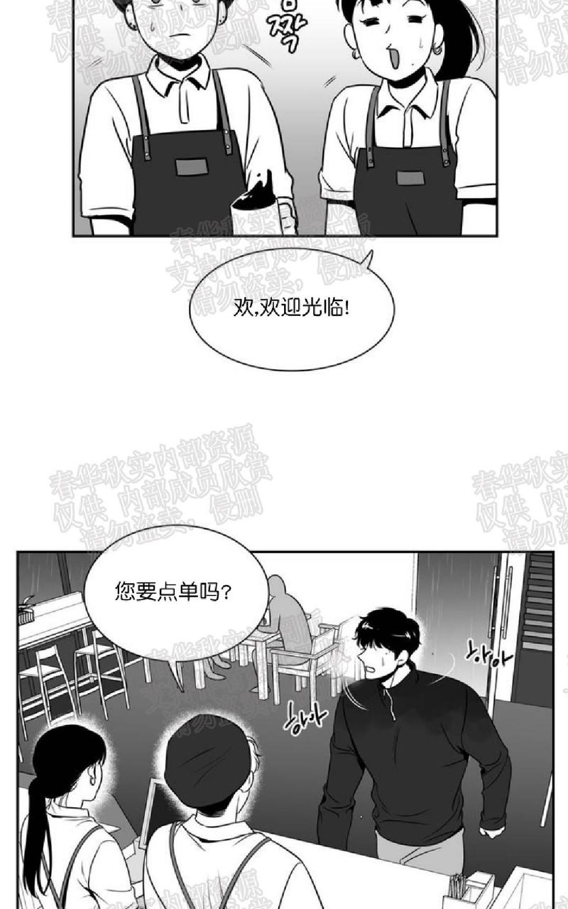 《BJ Alex》漫画最新章节 第48话 免费下拉式在线观看章节第【13】张图片