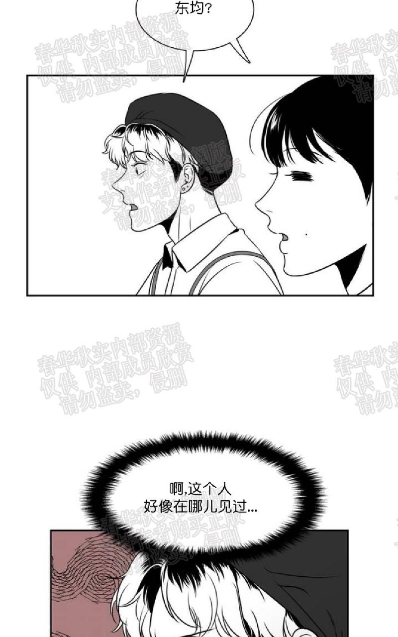 《BJ Alex》漫画最新章节 第48话 免费下拉式在线观看章节第【15】张图片