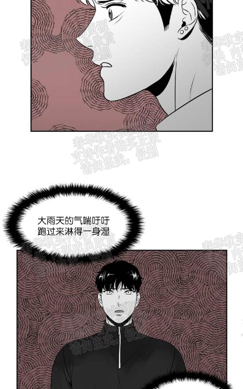 《BJ Alex》漫画最新章节 第48话 免费下拉式在线观看章节第【16】张图片