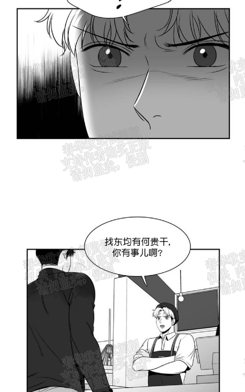 《BJ Alex》漫画最新章节 第48话 免费下拉式在线观看章节第【18】张图片