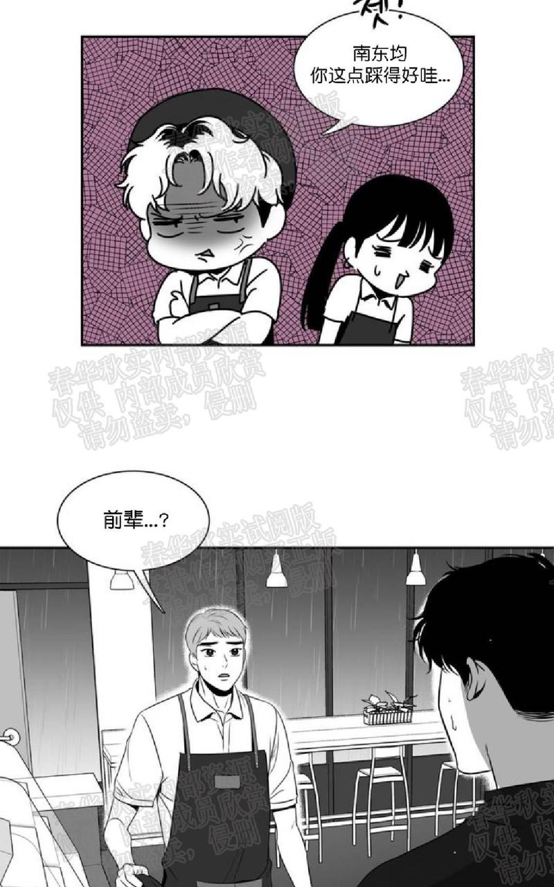 《BJ Alex》漫画最新章节 第48话 免费下拉式在线观看章节第【23】张图片