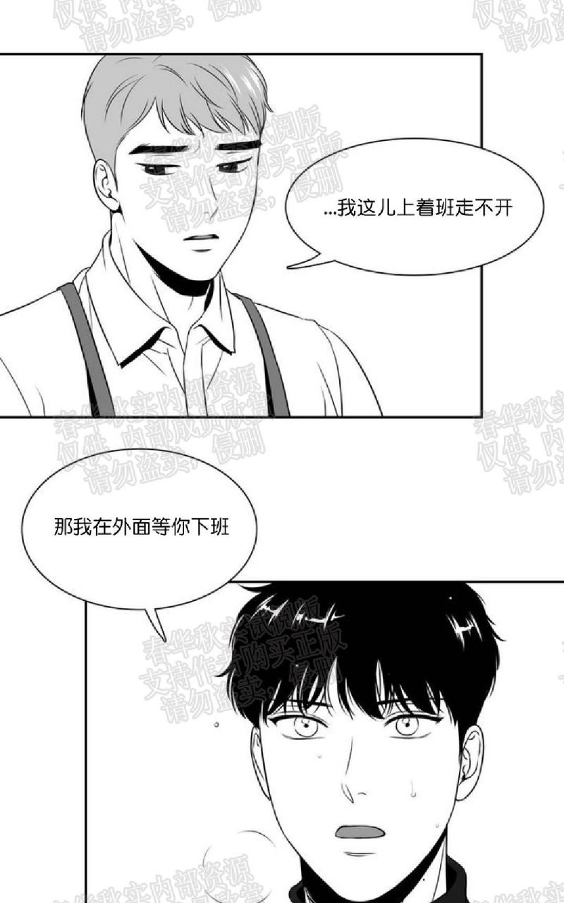 《BJ Alex》漫画最新章节 第48话 免费下拉式在线观看章节第【25】张图片