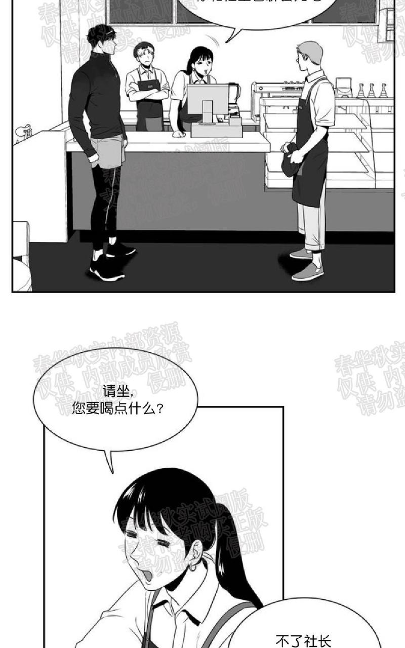 《BJ Alex》漫画最新章节 第48话 免费下拉式在线观看章节第【27】张图片