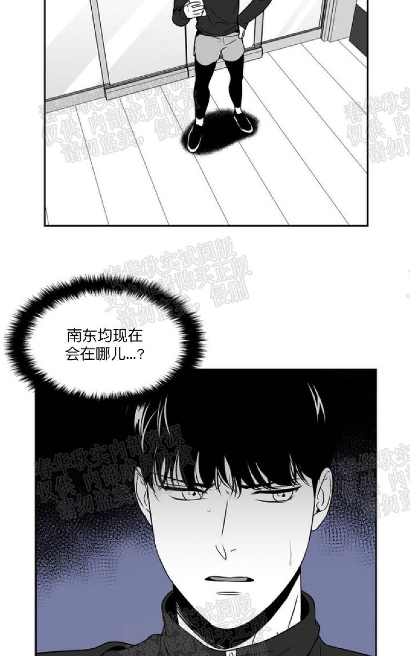 《BJ Alex》漫画最新章节 第48话 免费下拉式在线观看章节第【3】张图片