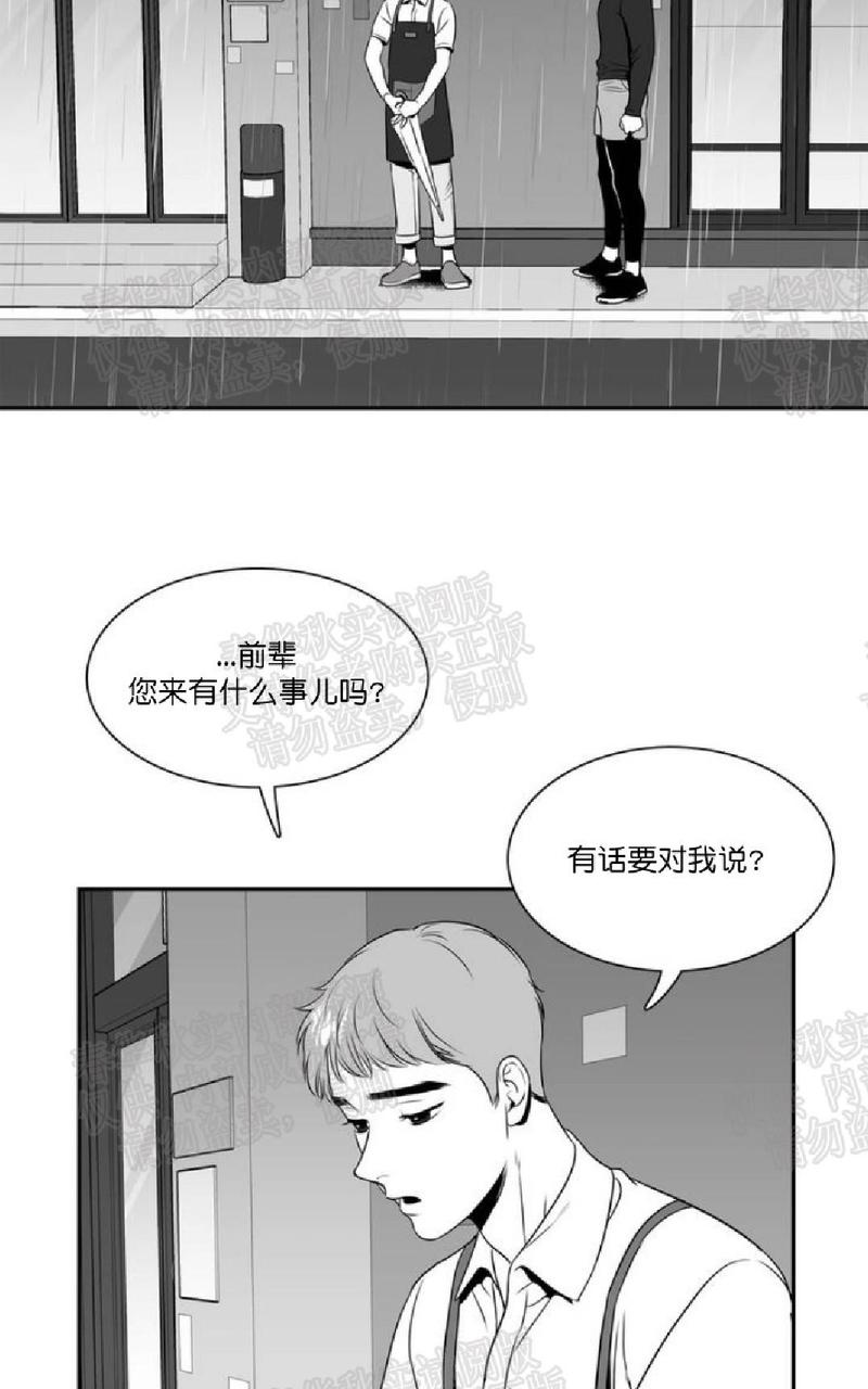 《BJ Alex》漫画最新章节 第48话 免费下拉式在线观看章节第【33】张图片