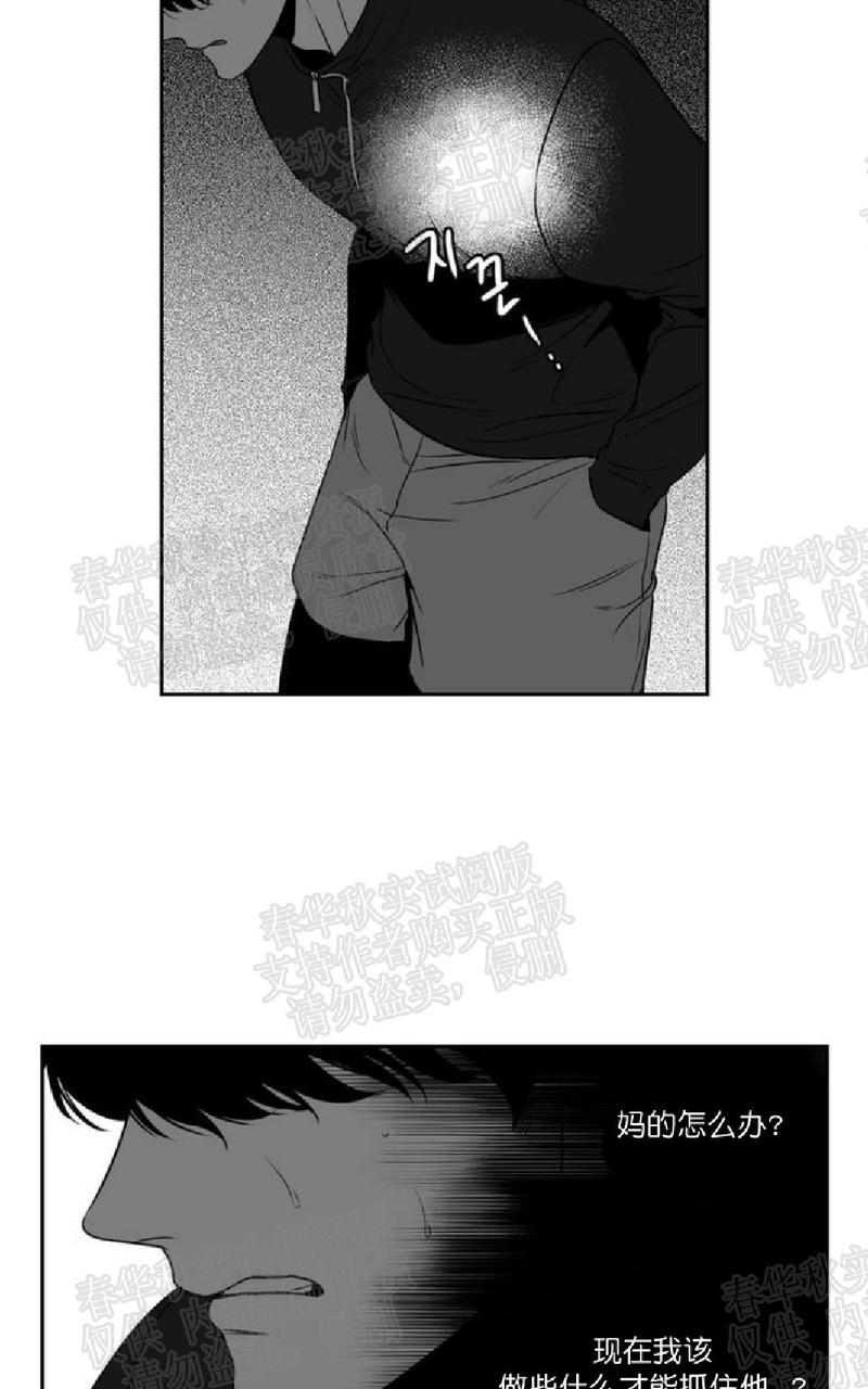 《BJ Alex》漫画最新章节 第48话 免费下拉式在线观看章节第【38】张图片