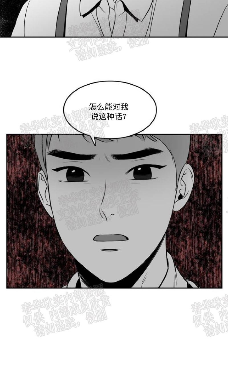 《BJ Alex》漫画最新章节 第48话 免费下拉式在线观看章节第【44】张图片