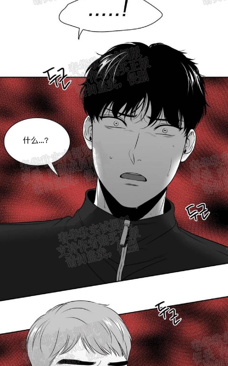 《BJ Alex》漫画最新章节 第48话 免费下拉式在线观看章节第【47】张图片