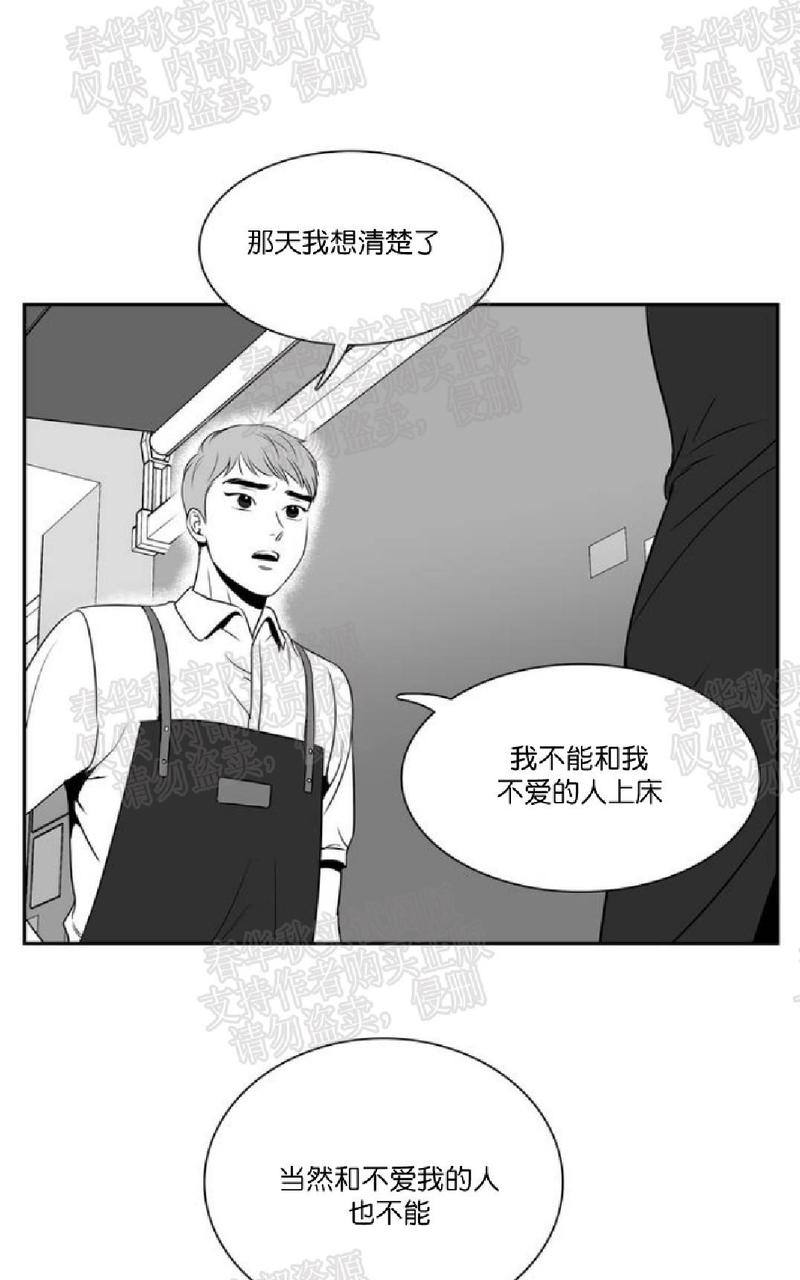 《BJ Alex》漫画最新章节 第48话 免费下拉式在线观看章节第【50】张图片