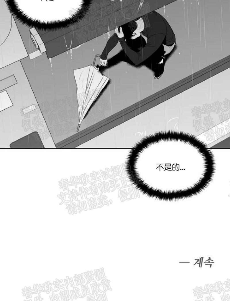 《BJ Alex》漫画最新章节 第48话 免费下拉式在线观看章节第【58】张图片