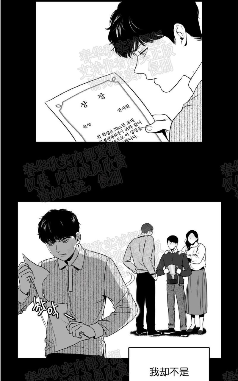 《BJ Alex》漫画最新章节 第49话 免费下拉式在线观看章节第【19】张图片