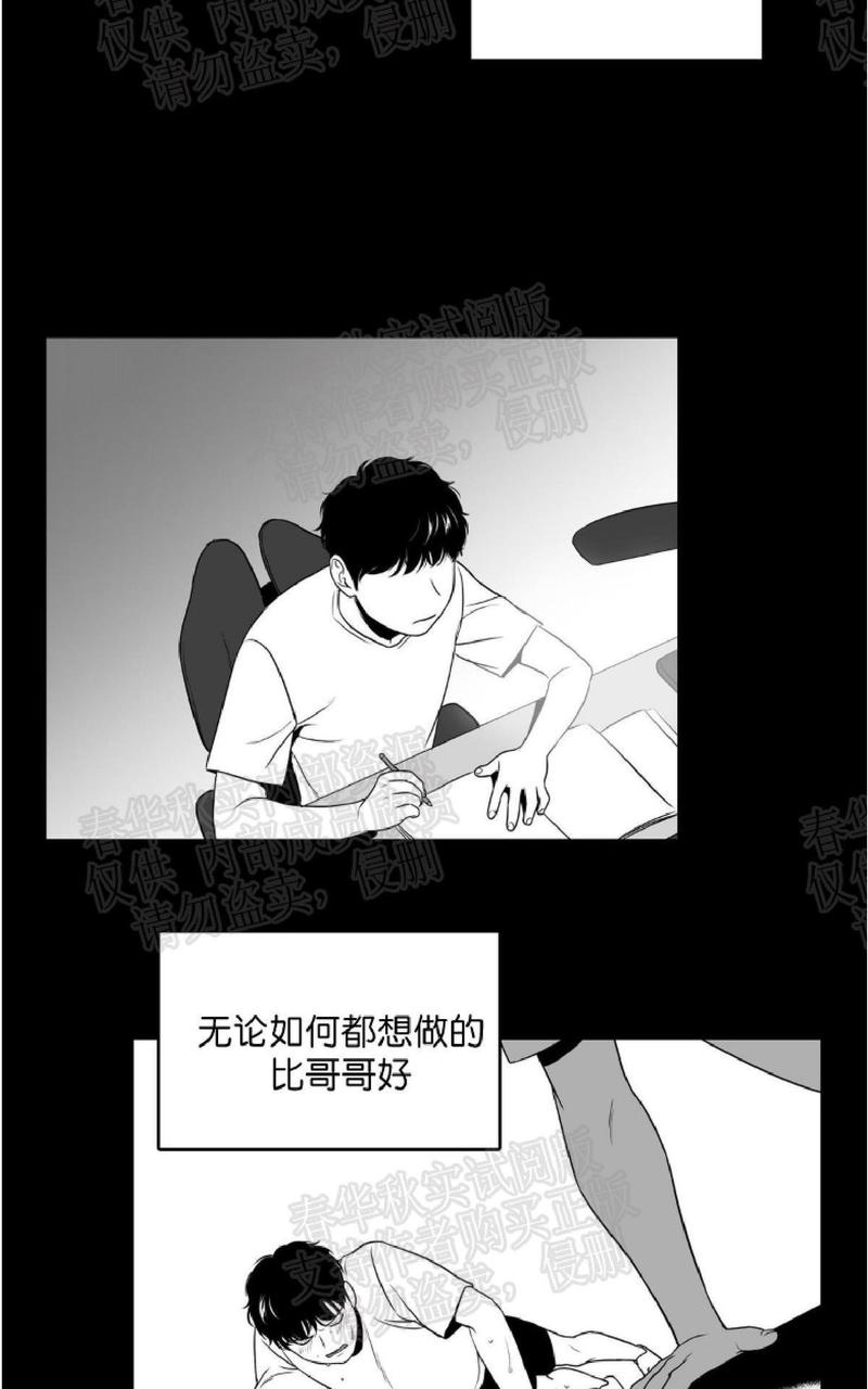 《BJ Alex》漫画最新章节 第49话 免费下拉式在线观看章节第【20】张图片